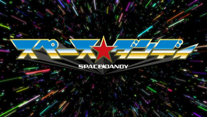 Space☆Dandy